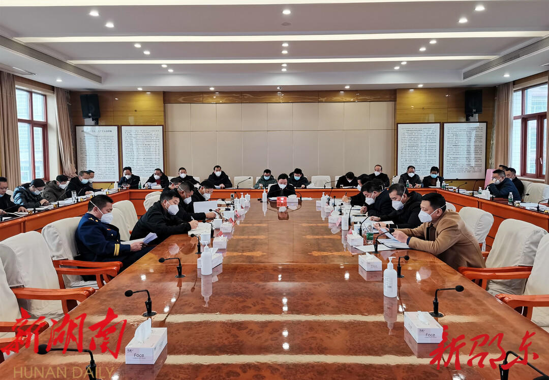 周玉凡调度全市社会治理六项重点工作_邵阳头条网